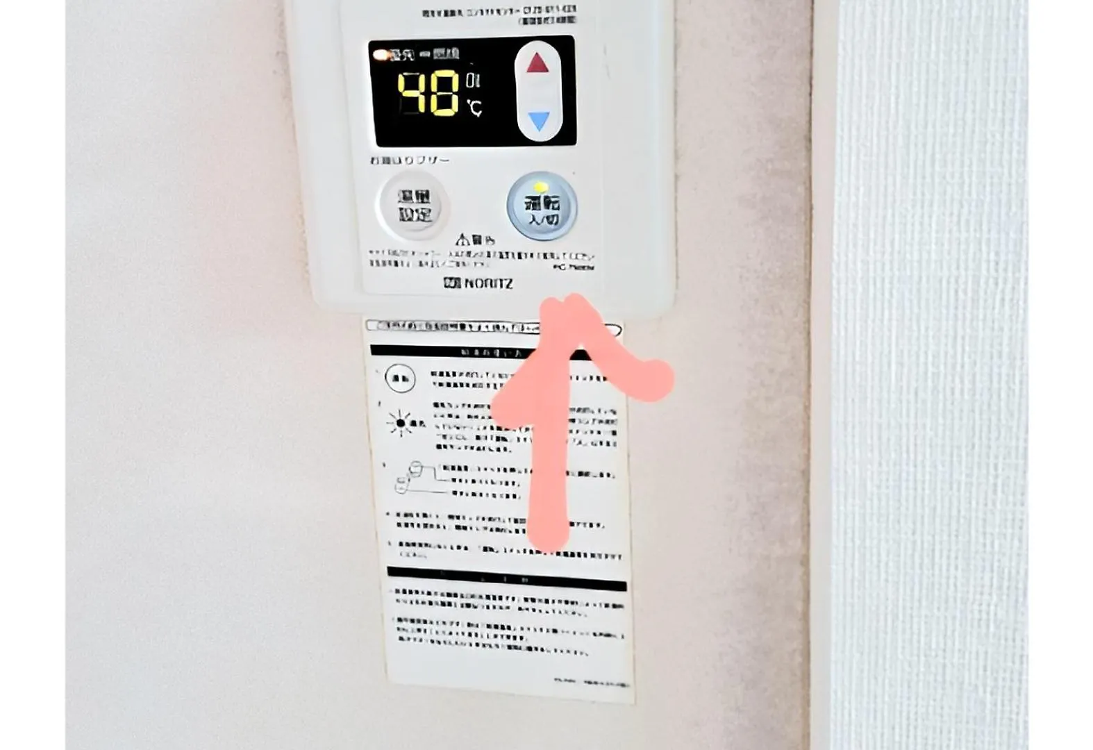 西成千本北テラスハウス Apartment Osaka Japan