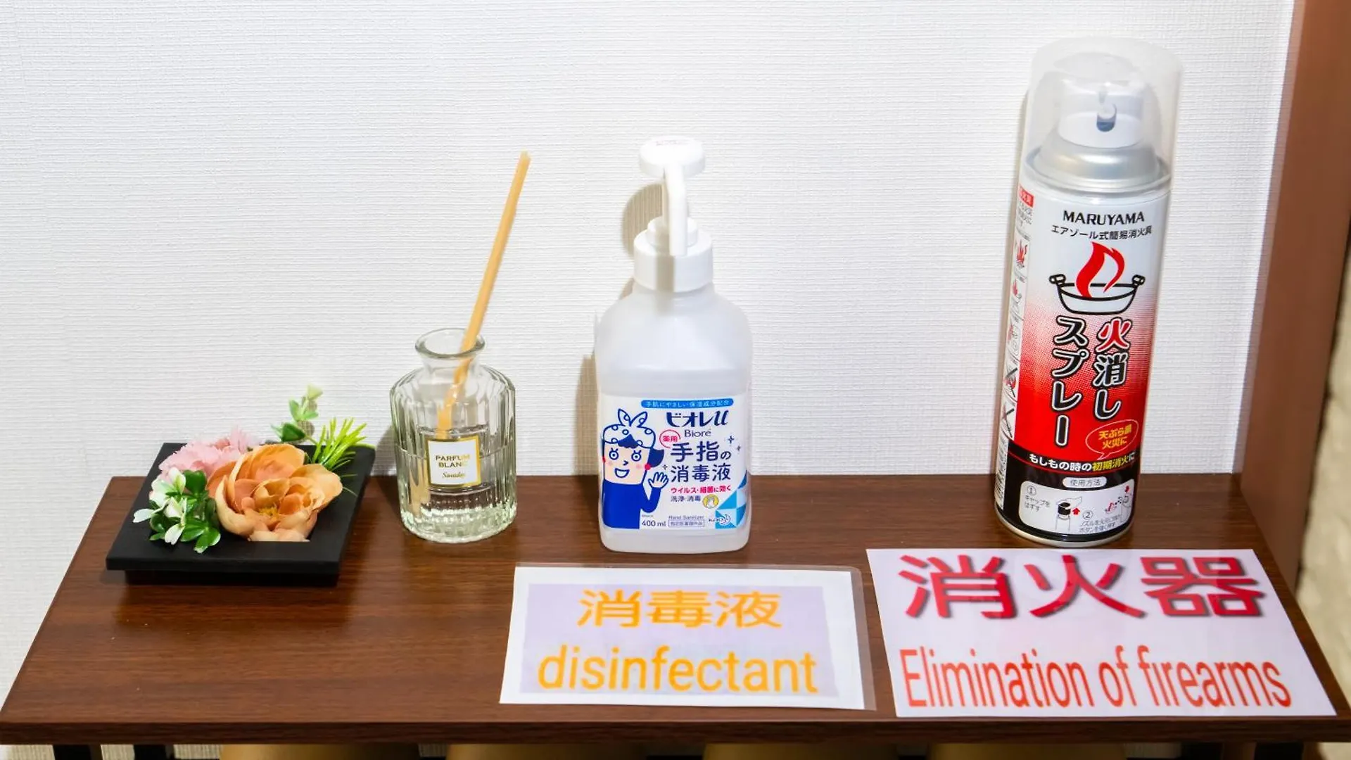 西成千本北テラスハウス Apartment Osaka 0*,  Japan