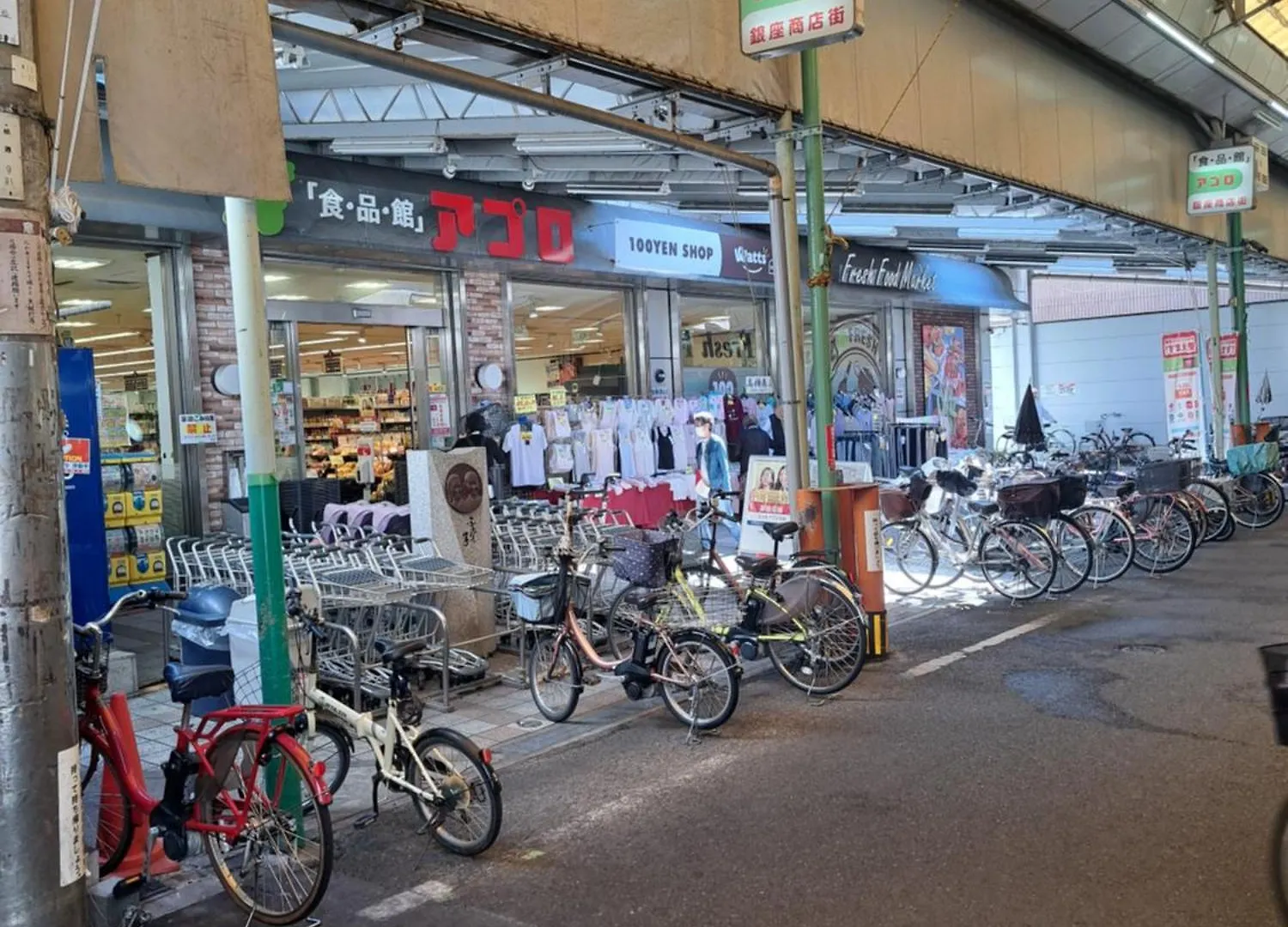 西成千本北テラスハウス Apartment Osaka